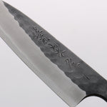 Nao Yamamoto Yasuki Acier Bleu Kurouchi Martelé Petite-utilité 120mm Manipuler Noix - japanny-FR