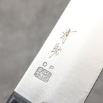 Seisuke VG1 Migaki Polish Terminé Santoku 165mm Bois de pakka noir Manipuler - japanny-FR