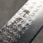 Sakai Takayuki SG2 Damaacus martelé Kirituke Gyuto 190mm Manipuler Palissandre (férule:Bois de Pakka noire) - japanny-FR