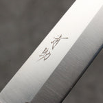 Seisuke AUS8 Yanagiba 210mm Manipuler Chêne - japanny-FR