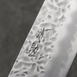 Seisuke Kumo Acier Blanc No.1 Martelé Gyuto 240mm Manipuler Magnolia - japanny-FR