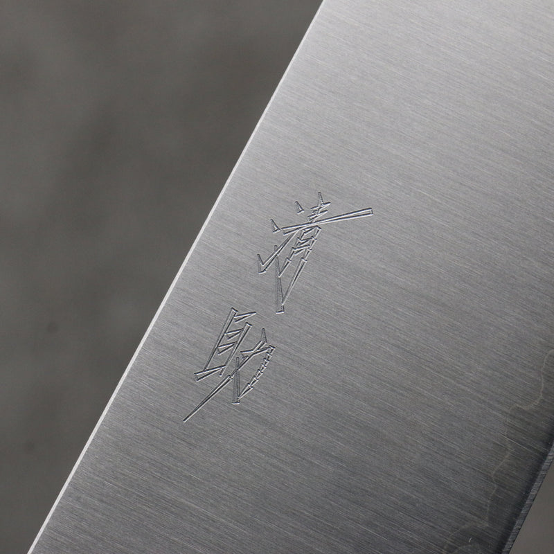 Seisuke Super Bleu Gyuto 240mm Manipuler Palissandre (férule:Bois de Pakka noire) - japanny-FR