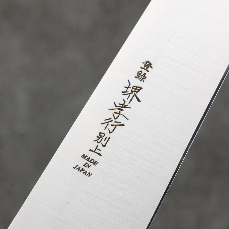 Sakai Takayuki (Pour les gauchers) Acier Japonais Sujihiki 240mm Manipuler Bois de pakka noir - japanny-FR