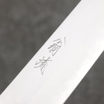 Oul Acier Blanc No.1 Sujihiki 240mm Manipuler Keyaki (orme japonais) - japanny-FR