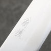 Oul Acier Blanc No.1 Kirituke Gyuto 210mm Manipuler Keyaki (orme japonais) - japanny-FR