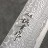 Shigeki Tanaka Harukaze SG2 Damas Gyuto 240mm Manipuler Noix - japanny-FR