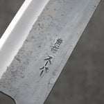 Seisuke Super Bleu Finition noire Kirituke Gyuto 210mm Manipuler Magnolia (férule: Ébène) - japanny-FR