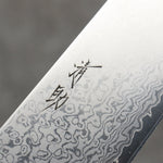 Seisuke VG10 33couche Gyuto 210mm Manipuler Bois de Pakka marron - japanny-FR