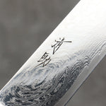 Seisuke Nami AUS10 Finition miroir Damas Sujihiki 240mm Manipuler Bois de pakka noir - japanny-FR