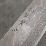 Shigeki Tanaka VG10 Damas Teinture noire Gyuto 210mm Manipuler Keyaki (orme japonais) - japanny-FR