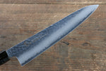 Sakai Takayuki VG10 33 Couche de Damas Gyuto  210mm Chêne vivant laqué(Saiu) Manipuler - japanny-FR