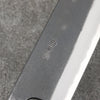 Nao Yamamoto Acier Blanc No.2 Kurouchi Gyuto Couteau Japonais 210mm Fleurs de cerisier Manipuler - japanny-FR