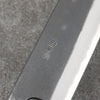 Nao Yamamoto Acier Blanc No.2 Kurouchi Gyuto 210mm Manipuler Fleurs de cerisier - japanny-FR