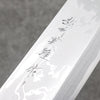 Hideo Kitaoka Acier Blanc No.2 Damas Mioroshi Deba Couteau Japonais 240mm Washi noir enveloppé Manipuler - japanny-FR