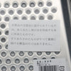 Tsuboe Râpe du Diable Grande Acier Inoxydable mm Manipuler 123mm x 235mm M - japanny-FR