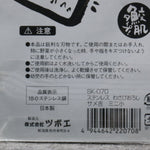 Mini Samekichi Wasabi Râpe Acier Inoxydable mm Manipuler 60mm x 100mm S - japanny-FR