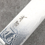 Seisuke Nami AUS10 Finition miroir Damas Gyuto 240mm Bois de pakka noir Manipuler - japanny-FR