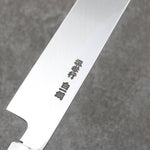 Sakai Takayuki Byakko Acier Blanc No.1 Kiritsuke Yanagiba 300mm Bois stabilisé (Bague Blanche) Manipuler avec Gaine - japanny-FR