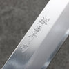 Sakai Takayuki Série Chef Acier argenté NO.3 Mukimono 180mm Bois stabilisé (Virole blanche et embout) Manipuler avec Gaine - japanny-FR