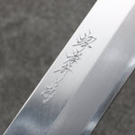 Sakai Takayuki Série Chef Acier argenté NO.3 Mukimono 180mm Bois stabilisé (Virole blanche et embout) Manipuler avec Gaine - japanny-FR
