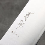 Seisuke Super Bleu Migaki Polish Terminé Santoku 180mm Bois stabilisé Manipuler - japanny-FR