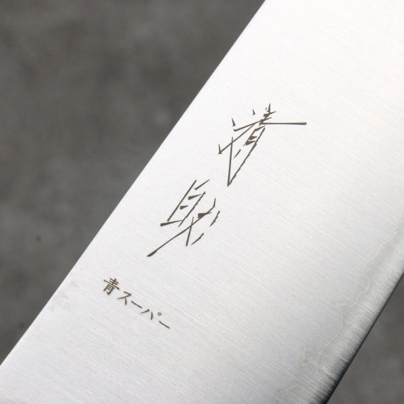 Seisuke Super Bleu Migaki Polish Terminé Santoku 180mm Bois stabilisé Manipuler - japanny-FR