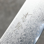 Seisuke VG10 Damas Gyuto 210mm Bois d'ébène Manipuler - japanny-FR