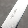 Seisuke VG10 Damas Kiritsuke Petty,Utilité 120mm Magnolia Manipuler - japanny-FR