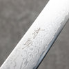 Seisuke VG10 Damas Petite-utilité 180mm Magnolia Manipuler - japanny-FR