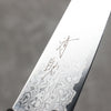 Seisuke VG10 Damas Kiritsuke Petty,Utilité 105mm Magnolia Manipuler - japanny-FR