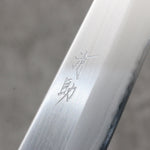 Seisuke Acier Blanc No.1 Migaki Polish Terminé Sujihiki 240mm Chêne laqué violet Manipuler - japanny-FR