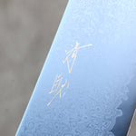 Seisuke VG10 Ion plating Damas Santoku 180mm Magnolia Manipuler - japanny-FR