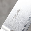 Seisuke VG5 Damas Santoku 175mm Résine marbrée violet Manipuler - japanny-FR