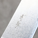 Seisuke VG5 Damas Santoku 175mm Résine marbrée noire Manipuler - japanny-FR