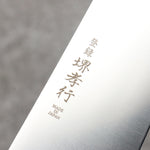 Sakai Takayuki Grand Chef Antares Acier suédois Sujihiki 240mm Wenge Manipuler - japanny-FR