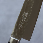 Kunihira Tanryu VG10 Martelé Petit Santoku  130mm Bois de pakka bleu Manipuler - japanny-FR