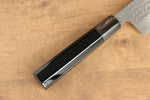 Yu Kurosaki Senko R2/SG2 Martelé Dragon Chinkin Gyuto  240mm Laqué Manipuler avec Gaine - japanny-FR