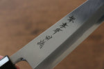 Sakai Takayuki Tokujyo Acier Blanc No.2 Kiritsuke Deba  150mm Magnolia Manipuler - japanny-FR