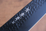 Sakai Takayuki Kurokage VG10 Martelé Revêtement en téflon Kengata Gyuto  190mm Chêne vivant laqué (Kouseki) Manipuler - japanny-FR