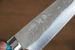 Takeshi Saji SRS13 Martelé Petite-utilité  130mm Bleu turquoise (style Nomura) Manipuler - japanny-FR