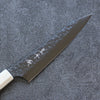 Yu Kurosaki Senko Ei R2/SG2 Martelé Petite-utilité  150mm Noix Manipuler - japanny-FR