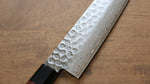 Seisuke AUS10 45 Couche de Damas Gyuto  210mm Shitan Manipuler - japanny-FR