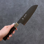 Yu Kurosaki Senko R2/SG2 Martelé Santoku  165mm Bois d'ébène Manipuler - japanny-FR
