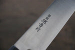 Sakai Takayuki Grand Chef Gran chef Acier suédois Sujihiki 240mm Magnolia Manipuler - japanny-FR