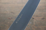 Sakai Takayuki Grand Chef Gran chef Acier suédois Gyuto 240mm Magnolia Manipuler - japanny-FR