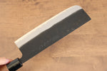 Nao Yamamoto Acier Blanc Kurouchi Nakiri  180mm Noix Manipuler - japanny-FR