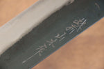 Nao Yamamoto Acier Blanc Kurouchi Nakiri  165mm Fleurs de cerisier Manipuler - japanny-FR