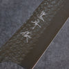 Yu Kurosaki Senko R2/SG2 Martelé Gyuto  240mm Bois d'ébène Manipuler - japanny-FR