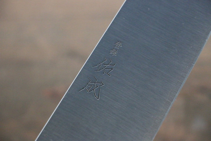 Sukenari SG2 3 couche Gyuto  240mm Shitan Manipuler - japanny-FR