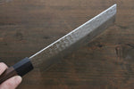 Seisuke AUS10 Nakiri  165mm Shitan Manipuler - japanny-FR